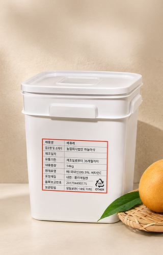퓨레퓨레