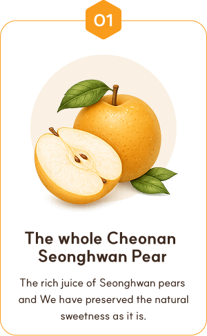 01. Whole Cheonan Seonghwan pears — rich juice and natural sweetness preserved as they are.